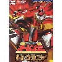 DVD - Chouriki Sentai Ohranger / KingRanger