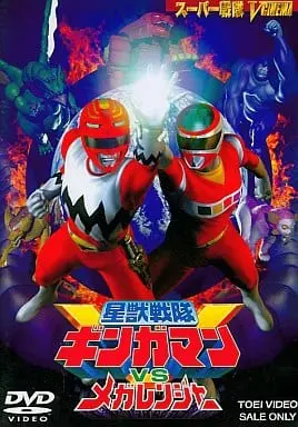 DVD - Seijuu Sentai Gingaman