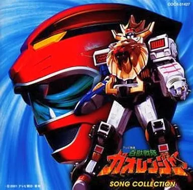 Soundtrack - CD - Kamen Rider Agito / GaoWhite