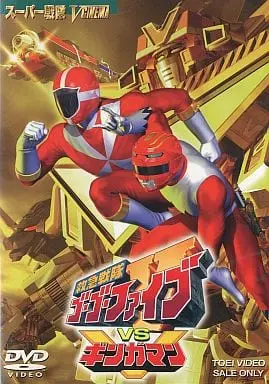 DVD - Kyukyu Sentai GoGoFive