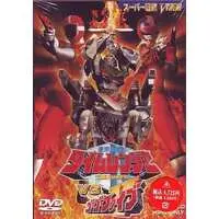 DVD - Mirai Sentai Timeranger