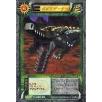 Trading Card - Hyakuju Sentai Gaoranger