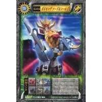 Trading Card - Hyakuju Sentai Gaoranger