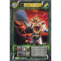 Trading Card - Hyakuju Sentai Gaoranger