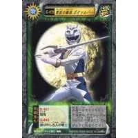 Trading Card - Hyakuju Sentai Gaoranger / GaoSilver