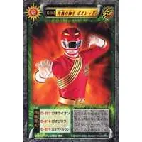 Trading Card - Hyakuju Sentai Gaoranger / GaoRed