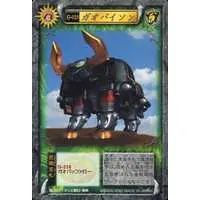 Trading Card - Hyakuju Sentai Gaoranger