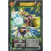 Trading Card - Hyakuju Sentai Gaoranger