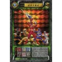 Trading Card - Hyakuju Sentai Gaoranger