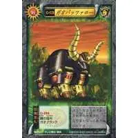 Trading Card - Hyakuju Sentai Gaoranger