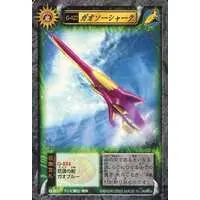 Trading Card - Hyakuju Sentai Gaoranger