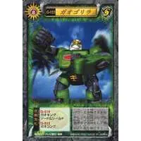 Trading Card - Hyakuju Sentai Gaoranger