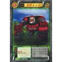 Trading Card - Hyakuju Sentai Gaoranger