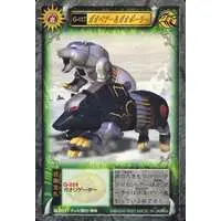 Trading Card - Hyakuju Sentai Gaoranger