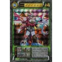 Trading Card - Hyakuju Sentai Gaoranger