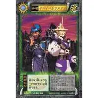 Trading Card - Hyakuju Sentai Gaoranger