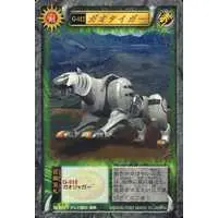 Trading Card - Hyakuju Sentai Gaoranger