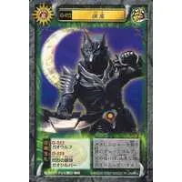 Trading Card - Hyakuju Sentai Gaoranger