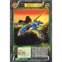 Trading Card - Hyakuju Sentai Gaoranger