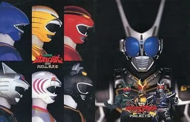 Book - Kamen Rider Agito / Kamen Rider G4