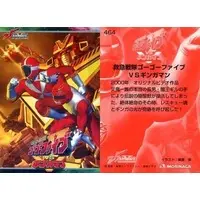 Trading Card - Kyukyu Sentai GoGoFive