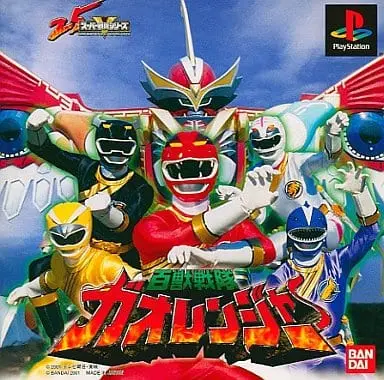 Video Game Software - Hyakuju Sentai Gaoranger