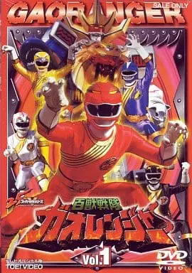 DVD - Hyakuju Sentai Gaoranger