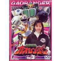 DVD - Hyakuju Sentai Gaoranger