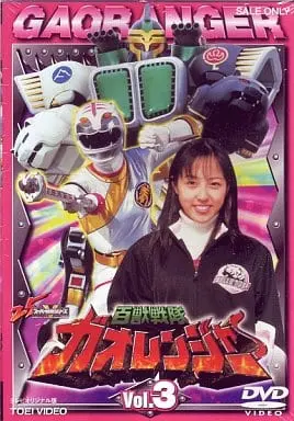 DVD - Hyakuju Sentai Gaoranger