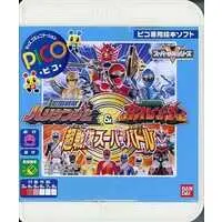 Video Game Software - Hyakuju Sentai Gaoranger