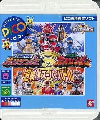 Video Game Software - Hyakuju Sentai Gaoranger