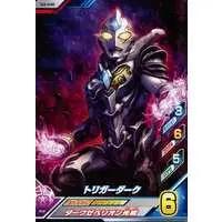 Ultraman Fusion Fight! - Ultraman Trigger: New Generation Tiga / Trigger Dark