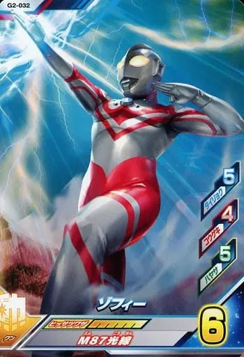 Ultraman Fusion Fight! - Ultraman / Zoffy
