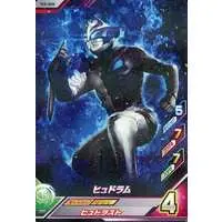 Ultraman Fusion Fight! - Ultraman Trigger: New Generation Tiga / Hudram