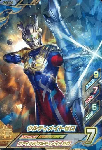 Ultraman Fusion Fight! - Ultraman Zero Series / Ultraman Zero (Character)