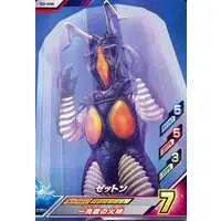 Ultraman Fusion Fight! - Ultraman / Zetton