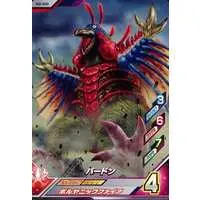 Ultraman Fusion Fight! - Ultraman Taro / Birdon