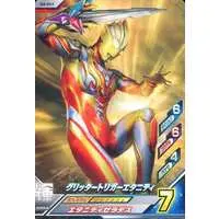 Ultraman Fusion Fight! - Ultraman Trigger: New Generation Tiga / Ultraman Trigger (Character)