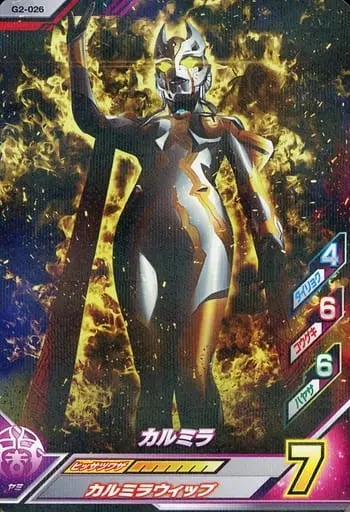 Ultraman Fusion Fight! - Ultraman Trigger: New Generation Tiga / Carmeara