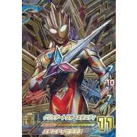 Ultraman Fusion Fight! - Ultraman Trigger: New Generation Tiga / Ultraman Trigger (Character)