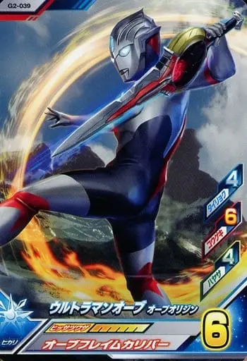 Ultraman Fusion Fight! - Ultraman Orb / Ultraman Orb (Character)