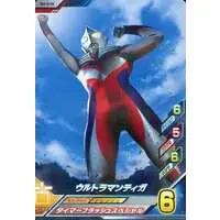 Ultraman Fusion Fight! - Ultraman Tiga