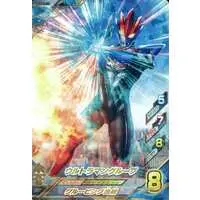 Ultraman Fusion Fight! - Ultraman R/B / Ultraman Gruebe