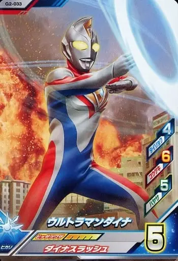 Ultraman Fusion Fight! - Ultraman Dyna