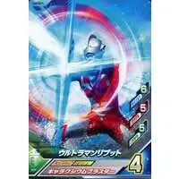 Ultraman Fusion Fight! - Ultraman Ribut