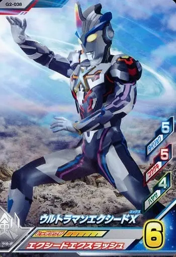 Ultraman Fusion Fight! - Ultraman X / Ultraman X (Character)