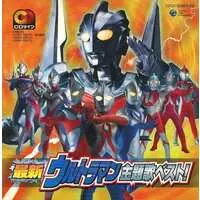 Soundtrack - CD - Ultraman Nexus / Ultraman Noa