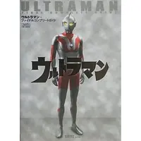 Book - Ultraman