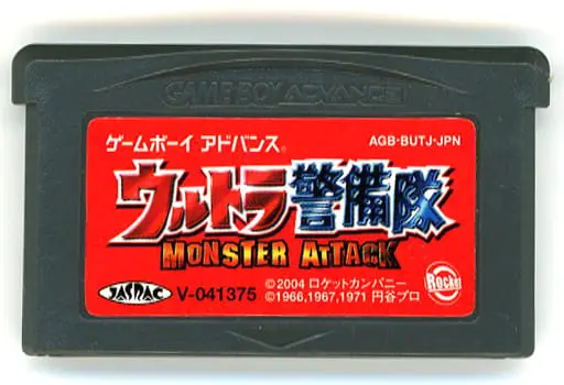 Video Game Software - Ultra Guard Monster Attack