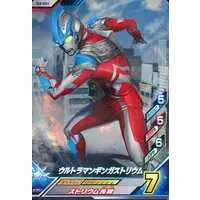 Ultraman Fusion Fight! - Ultraman Ginga